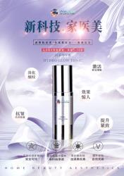 小V水 产品实物图